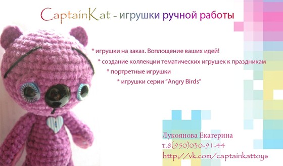Визитки: Визитка №1