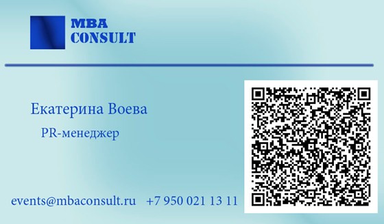 Визитки: Визитка №2