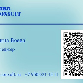 Визитки: Визитка №2
